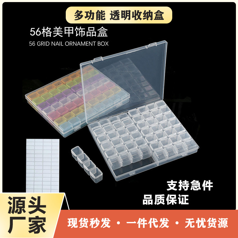 56-grid pp plastic cosmetic storage box rice beads nail art jewelry hardware tools fishing gear storage box factory direct sales