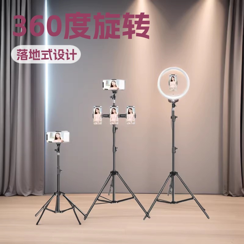 Mobile phone live broadcast tripod 360-degree rotating shooting artifact selfie camera triangle equipment complete set of floor-standing lazy