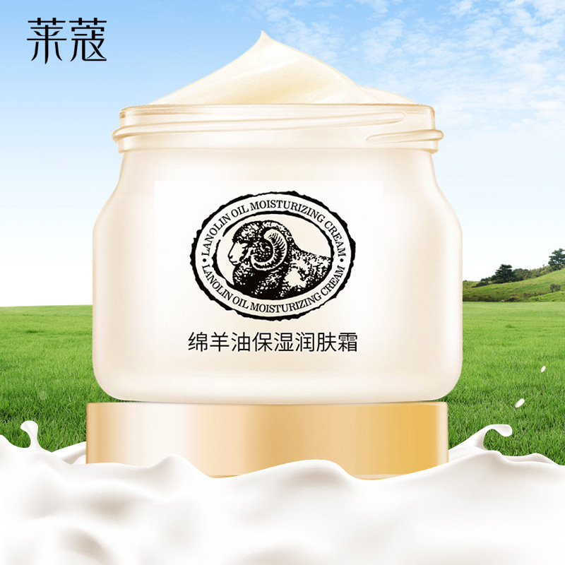 Laiko sheep oil moisturizing moisturizing cream 90g hydrating moisturizing cream face cream facial care skin care products for male and female students