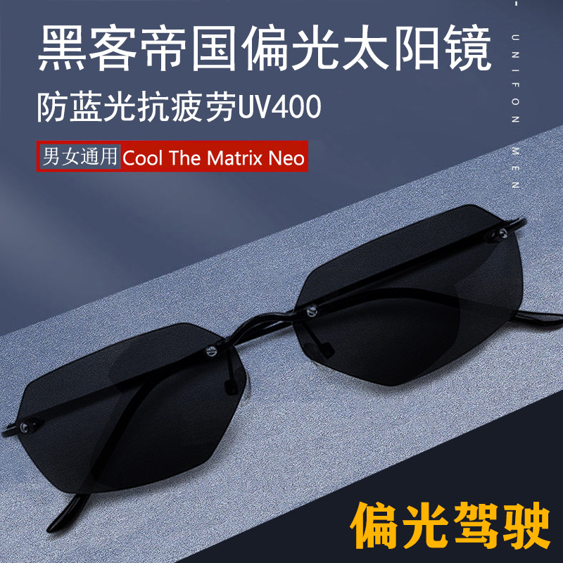 Matrix Polarized Sunglasses Rectangular New Style Men's Sunglasses Anti-Blue Light Anti-UV Driving Sunglasses