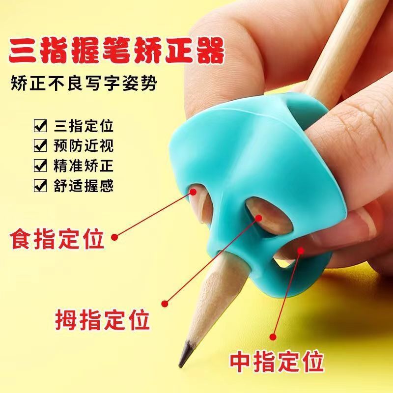 Three-finger pen holder for kindergarten entry-level pen grip corrector for primary school students to correct posture, hold pen and practice calligraphy 4