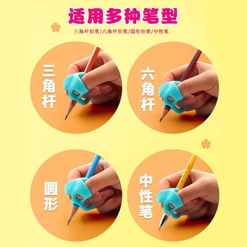 Three-finger pen holder for kindergarten entry-level pen grip corrector for primary school students to correct posture, hold pen and practice calligraphy 5