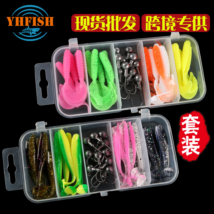 Luya boxed soft bait bass cockerel fish bait soft worm thread curly tail maggot bionic bait fake bait lead head hook