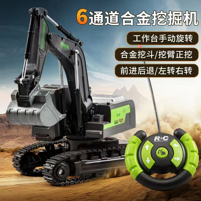 6-way excavator-pass children's remote control excavator toy car alloy excavator crane engineering vehicle boy toy