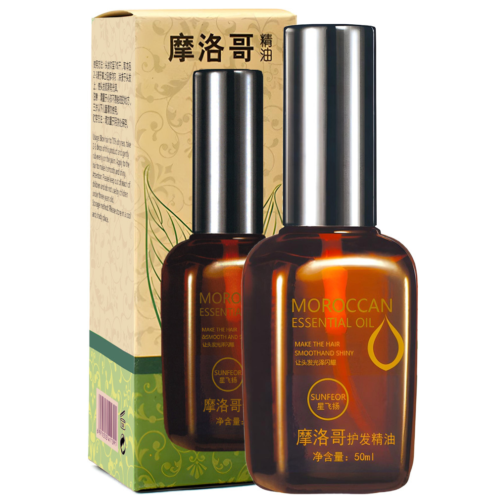 Moroccan hair care essential oil, no-wash hair essential oil, Moroccan oil for hair salons, special for improving frizz, hydrating and smoothing