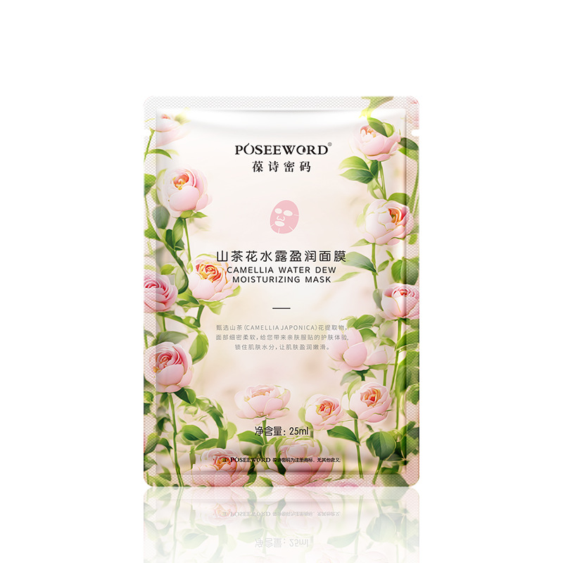 Duanlan Aloe Vera Mask Moisturizing, Moisturizing, Pore Shrinking and Firming Skin Care Products Beauty Salon Spot Wholesale 3