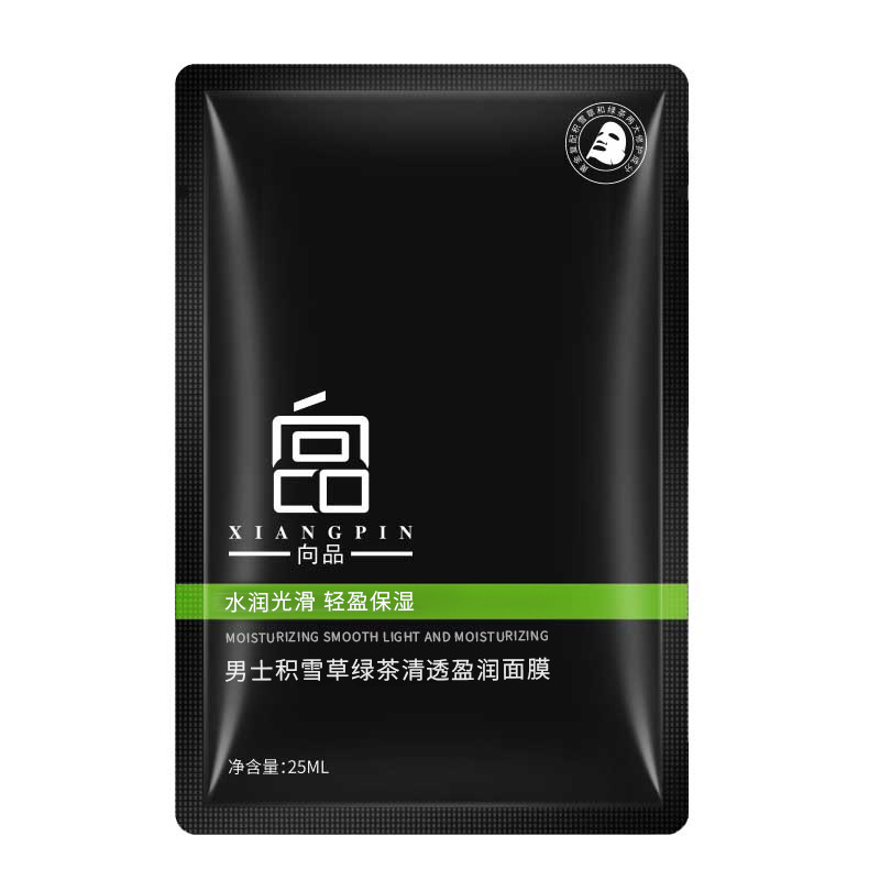 Duanlan Aloe Vera Mask Moisturizing, Moisturizing, Pore Shrinking and Firming Skin Care Products Beauty Salon Spot Wholesale 4