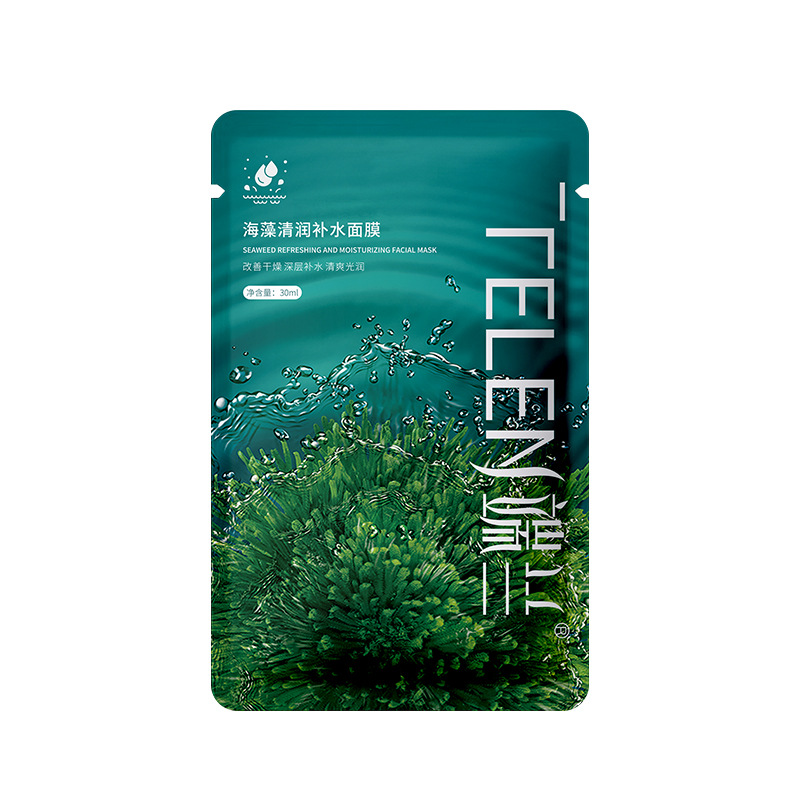 Duanlan Aloe Vera Mask Moisturizing, Moisturizing, Pore Shrinking and Firming Skin Care Products Beauty Salon Spot Wholesale 5