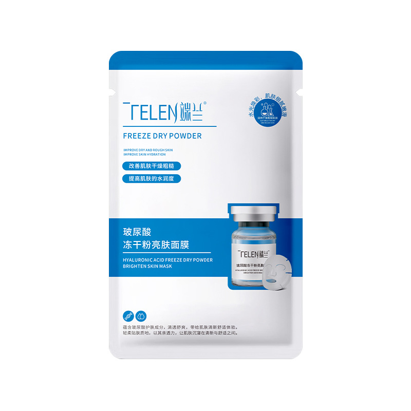 Duanlan Aloe Vera Mask Moisturizing, Moisturizing, Pore Shrinking and Firming Skin Care Products Beauty Salon Spot Wholesale 8