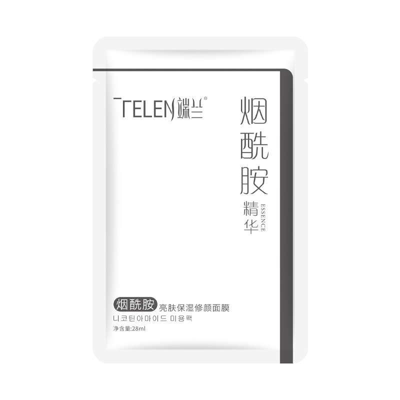 Duanlan Aloe Vera Mask Moisturizing, Moisturizing, Pore Shrinking and Firming Skin Care Products Beauty Salon Spot Wholesale 9