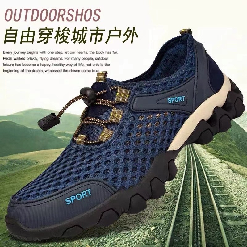 Wading shoes, men's shoes, sports shoes, men's summer mesh breathable shoes, casual running shoes, outdoor mesh mesh shoes