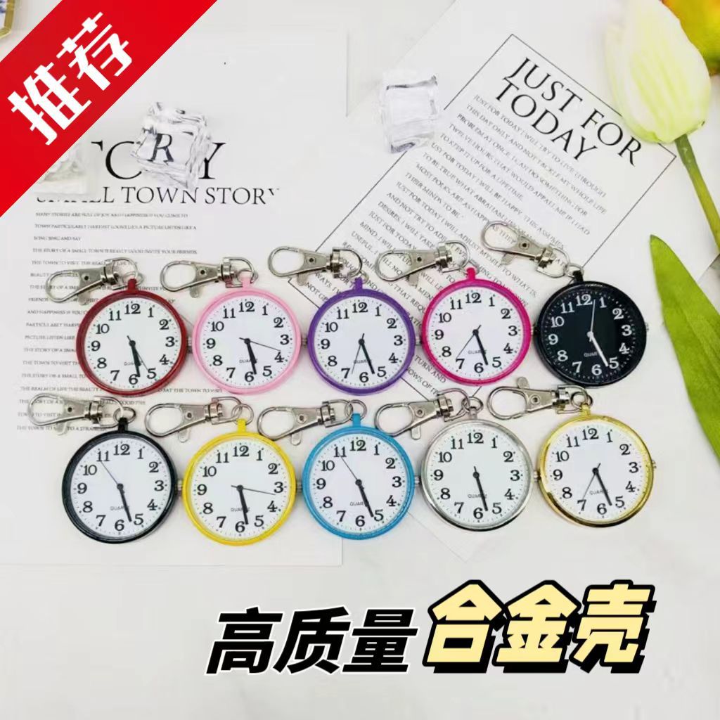 Factory direct sales for children, nurses, students, quartz pocket watches, elderly hanging watches, chest watches, large dial digital hanging watches for exams