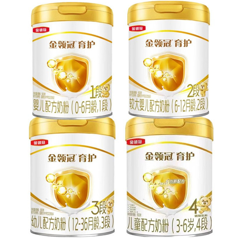 Date October 25, Jinling. Guanyu protect infant formula milk powder 1 section 2 section 3 section 4 section 900g can