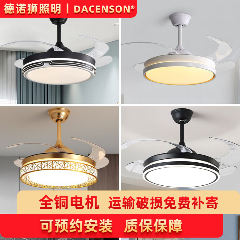 Full spectrum ceiling fan light bedroom modern Zhongshan living room lighting decoration restaurant ceiling invisible cross-border fan light home decoration
