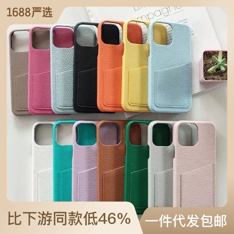 Suitable for iPhone17 Apple mobile phone 17pro shell litchi pattern wallet card simple half-pack mobile phone case anti-fall