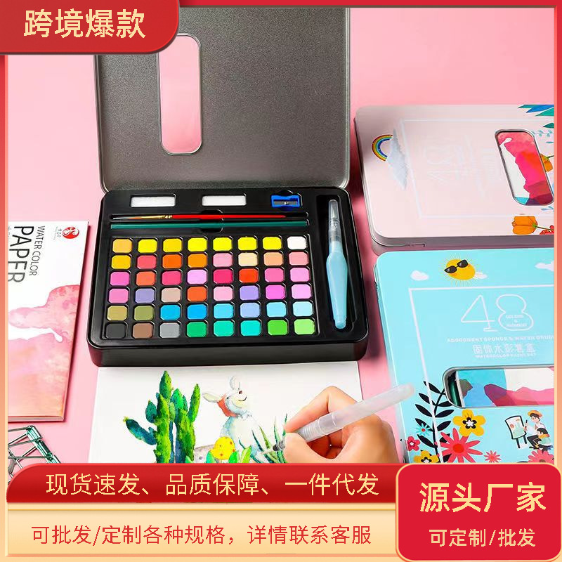 Manufacturer cross-border solid watercolor paint set wholesale tin box children's watercolor painting painting pigment powder complete set