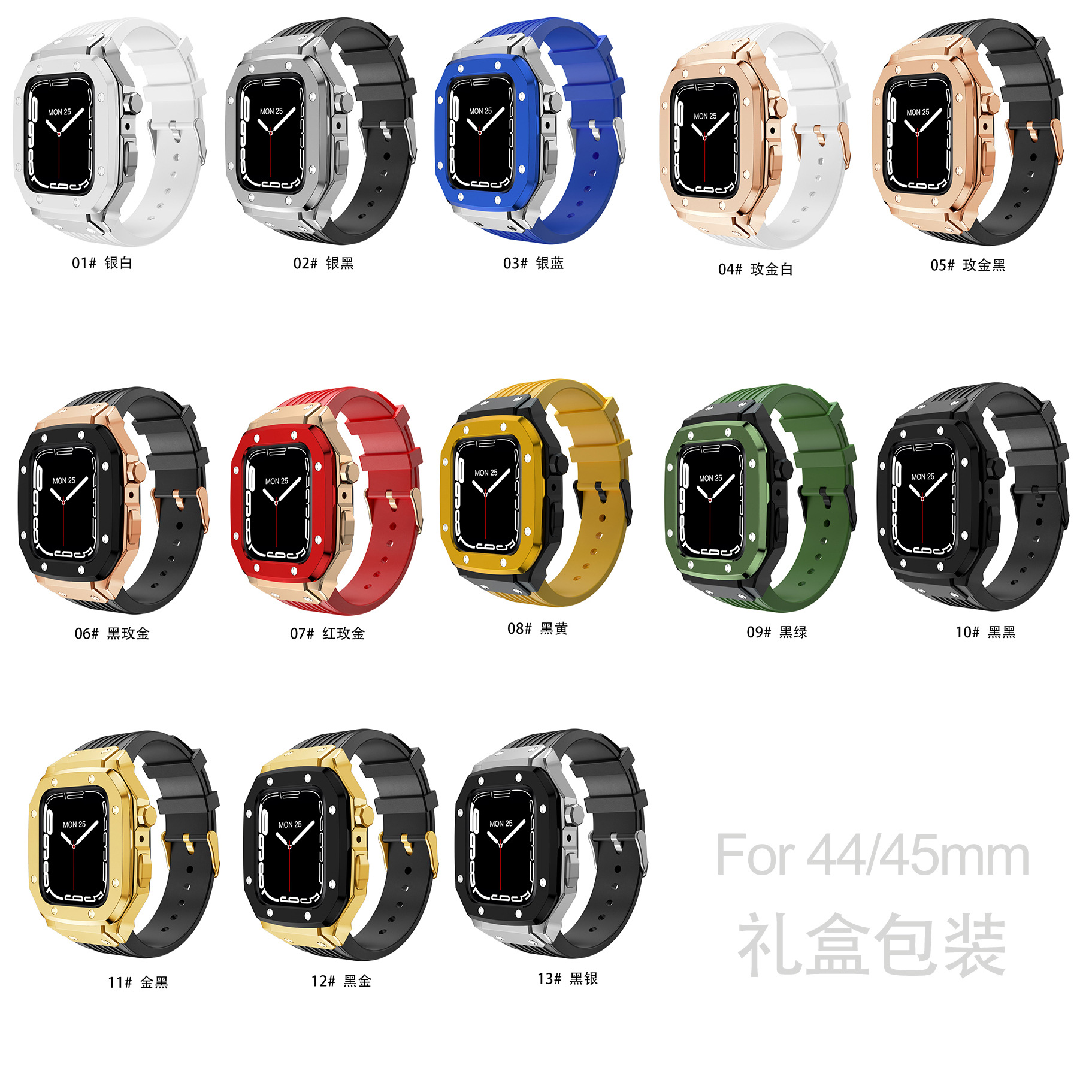 G19 is suitable for apple watch 9 apple watch silicone strap metal case set 8th generation foreign trade hot sale