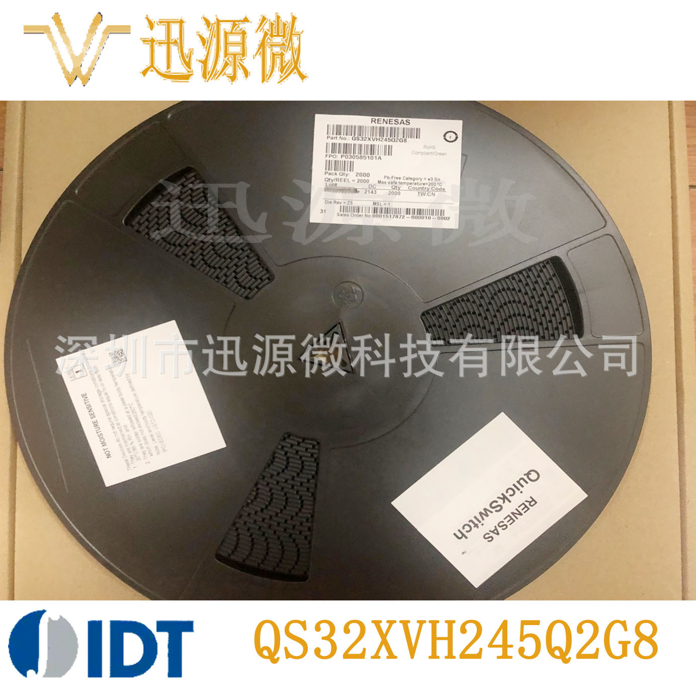 IDT/Renesas QS32XVH245Q2G8 TSSOP-40 16-bit bus switch POE switch