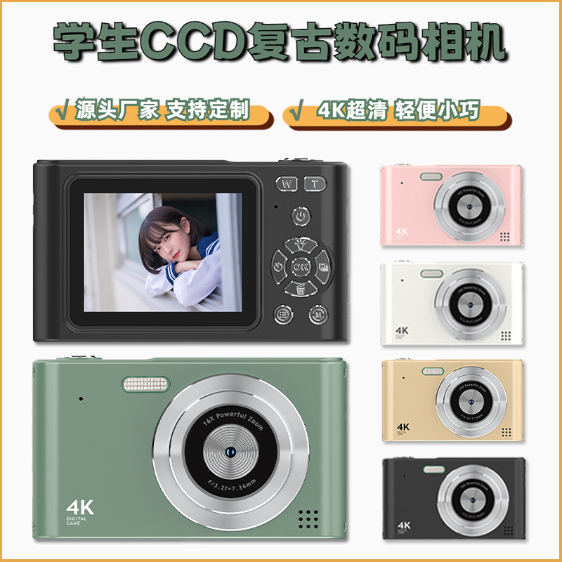 Cross-border CCD retro digital camera 4K mini card machine small SLR campus youth movement student party