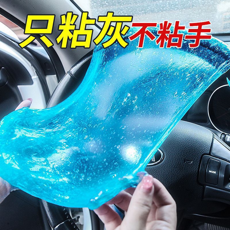 Cleaning Soft Glue Magic Car Cleaning Mud Computer Keyboard Dust Gel Cleaning Sticky Dust Cleaning Gel 3