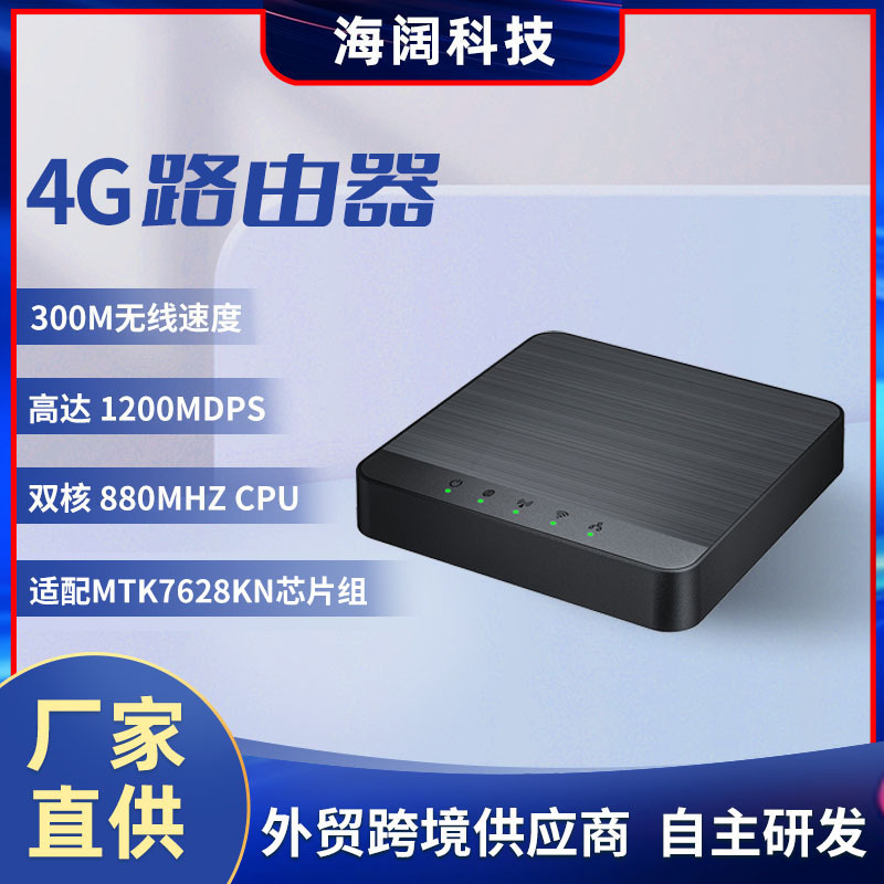 4g wireless broadband router portable wifi card portable wifi car mobile network network card tray wholesale