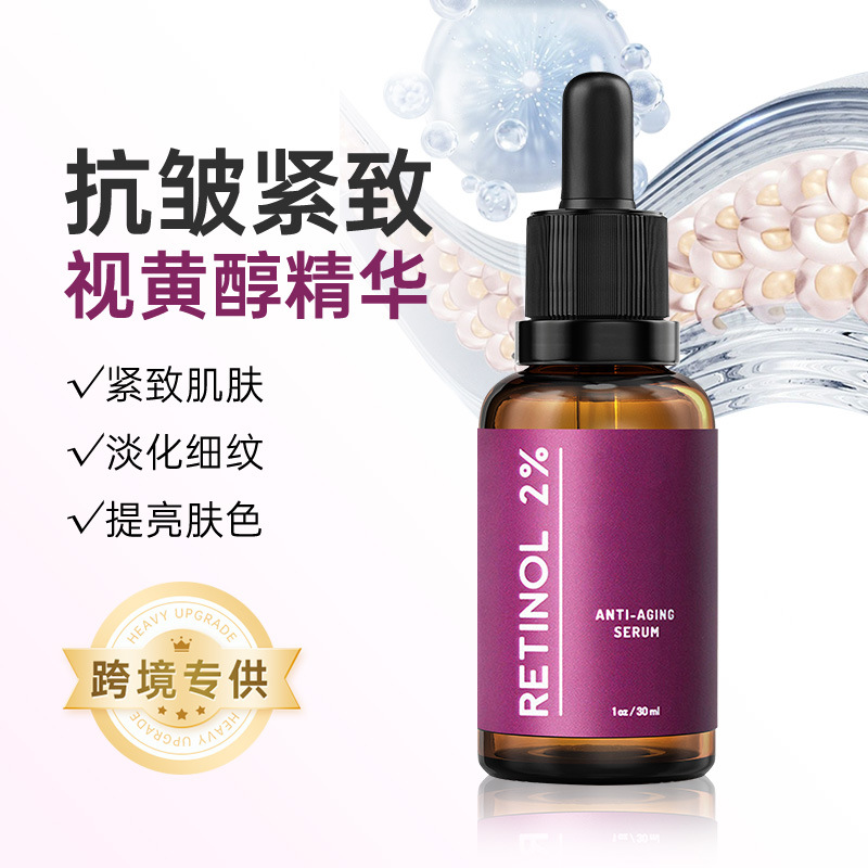 Retinol Serum Fade Spots Anti-Wrinkle Brightening Facial Serum Amazon Anti-Aging Brightening Skin