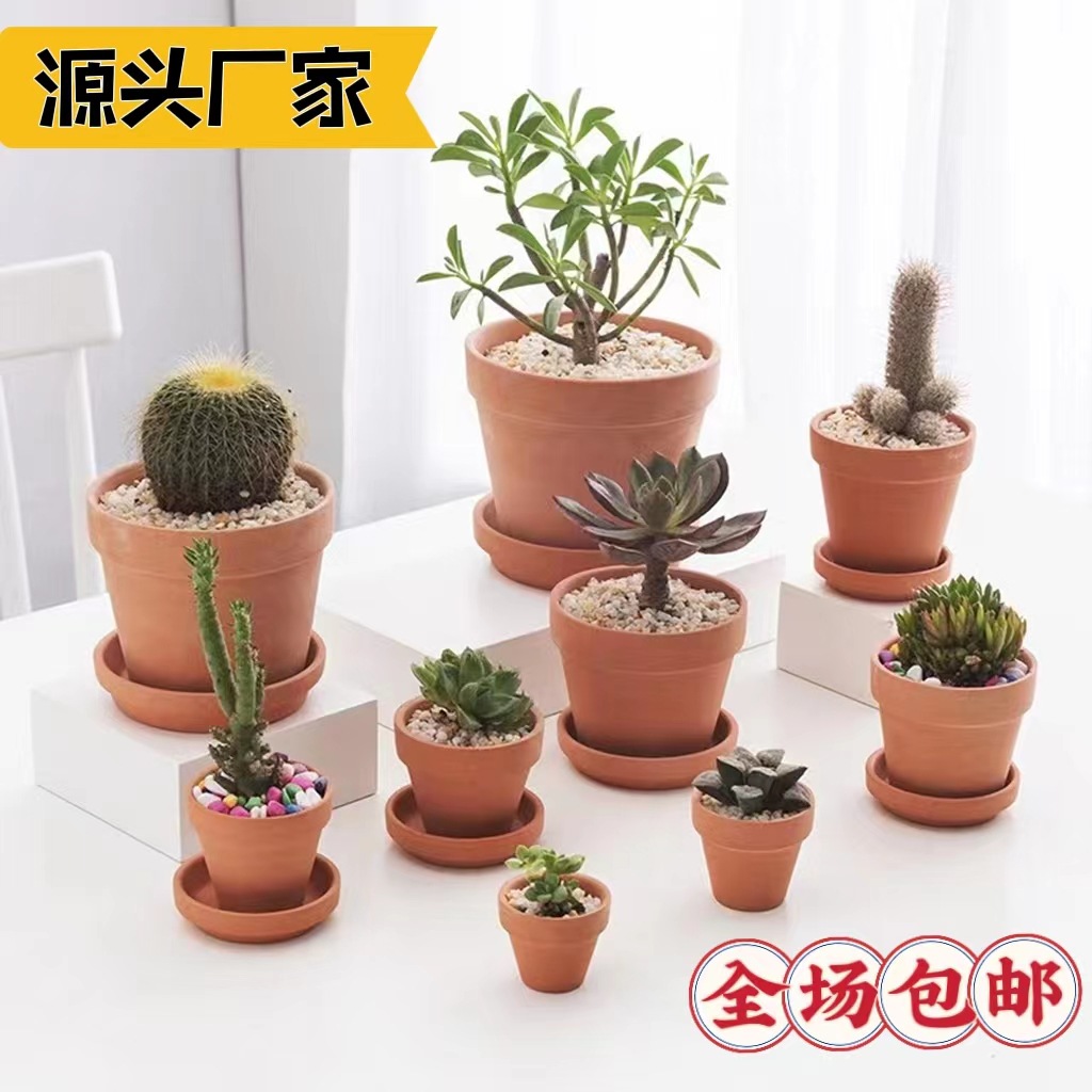 Ceramic flower pots, water-permeable and breathable succulent flower pots, indoor and outdoor green plant pots, Amazon universal clay pots wholesale, free shipping