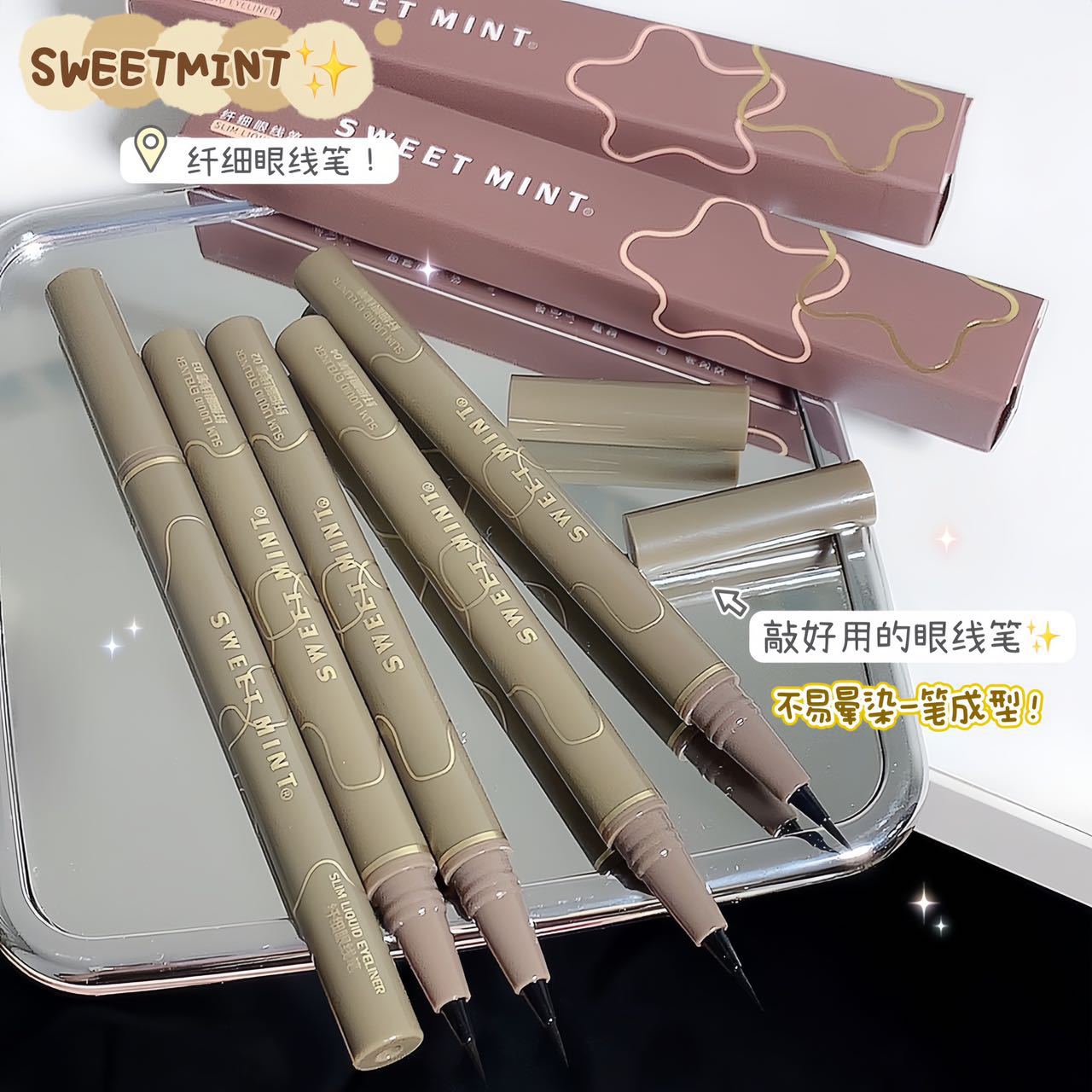 Makeup sweet mint slim eyeliner waterproof and sweatproof long-lasting non-smudge brown liquid silkworm pen wholesale