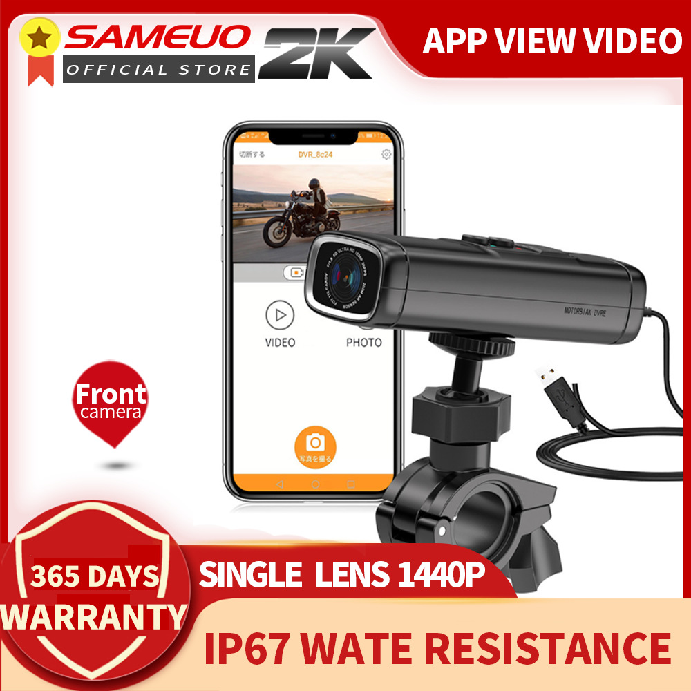 Cross-border motorcycle driving recorder 1440P HD 2K anti-shake waterproof WIFI motorcycle special