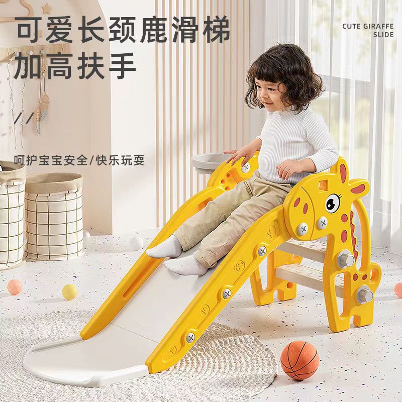 Children's slide indoor home baby playground infant small toy multi-functional foldable anti-slip
