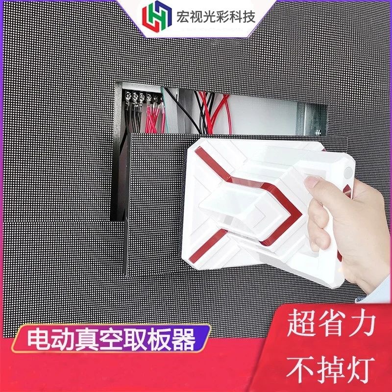 High-definition full-color LED display electric plate taker LED display vacuum plate taker efficient and convenient plate taker