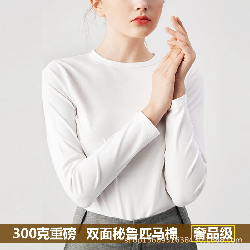 Autumn heavily imported Peruvian cotton small round neck long-sleeved T-shirt for women, white cotton slim-fitting Korean style inner layering shirt