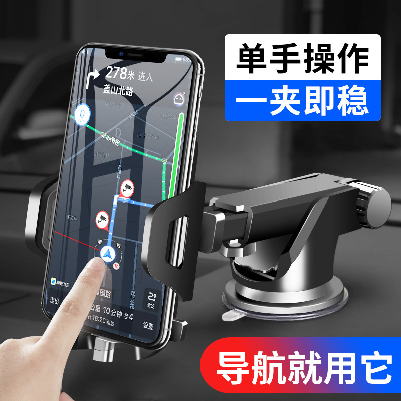 Car mobile phone holder suction glass mobile phone holder car interior supplies suction cup workbench mobile phone support rack