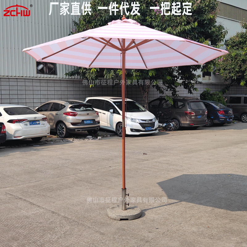 Center column wooden umbrella with green, black, yellow and white color stripes wooden beach umbrella decorative garden drawstring solid wood pole outdoor parasol