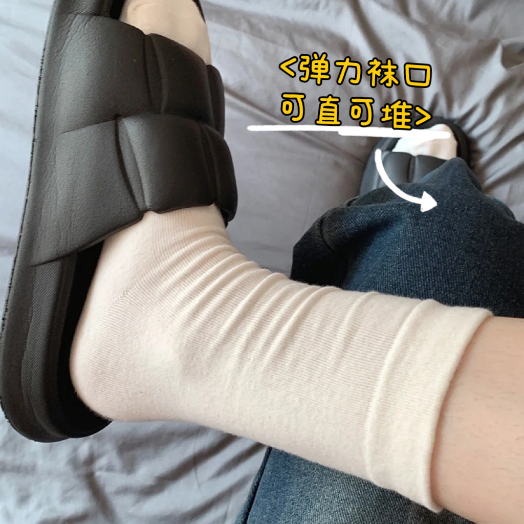 White piles of socks, women's mid-calf socks, pure cotton ins trendy confinement socks, pure cotton loose socks, Japanese boneless stockings