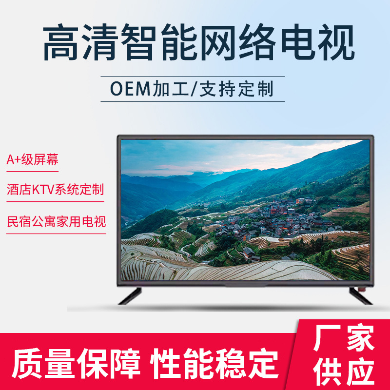 LED LCD screen smart network TV 10.1 LCD display 1024x600 vehicle high-definition industrial control equipment