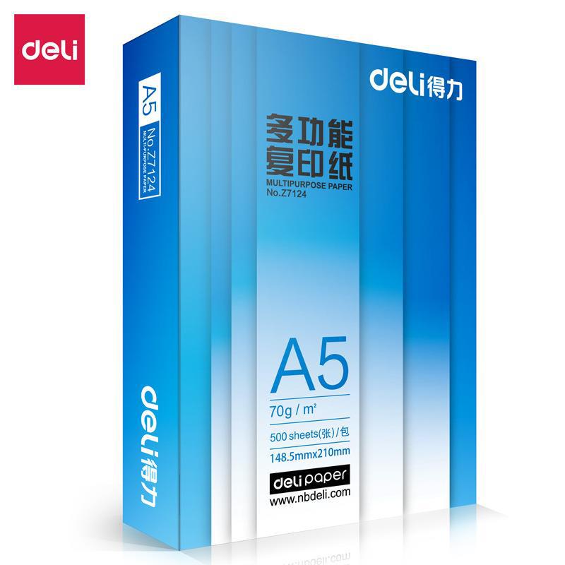 DL Stationery Z7123 multi-function A5 double-sided office copy paper printing paper 500 sheets 70g financial voucher paper