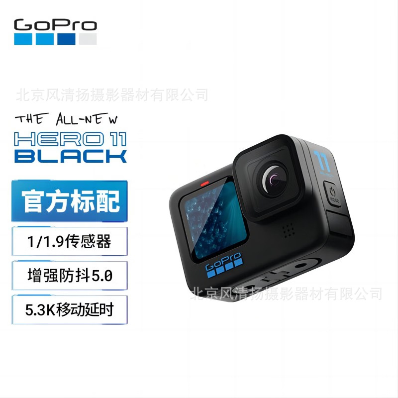 GOPRO HERO11 Black action camera 5.3K waterproof camera Vlog diving riding anti-shake