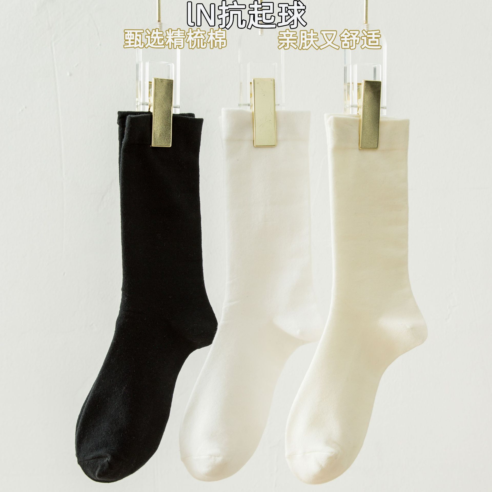 Boneless confinement socks, white women's mid-calf socks, pure cotton ins tide high tube, soft and waxy loose-mouth stockings, sweat-absorbing socks