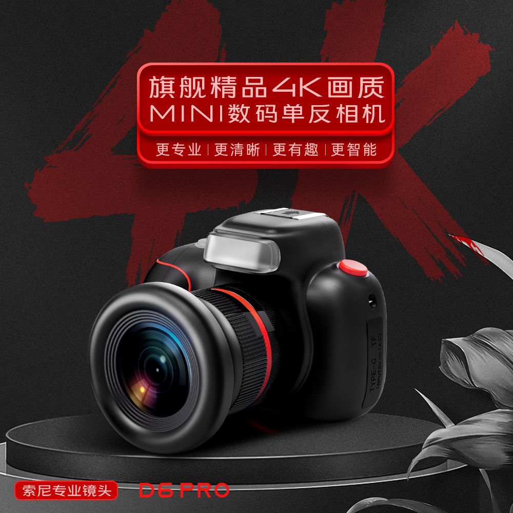 Children's camera mini cartoon can take pictures small SLR children's digital action camera cross-border toy gift