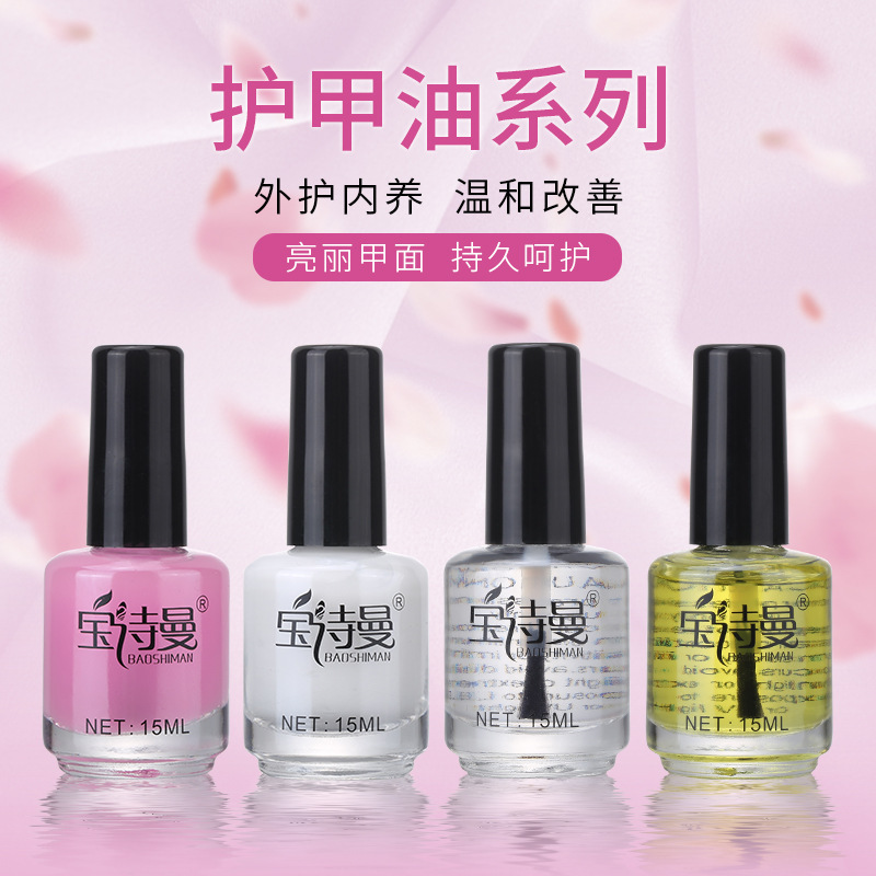 Manicure Dead Skin Softener Nail Dead Skin Protector Nutrient Oil Care Finger Edge Nourishing Anti-Hangb Care Solution