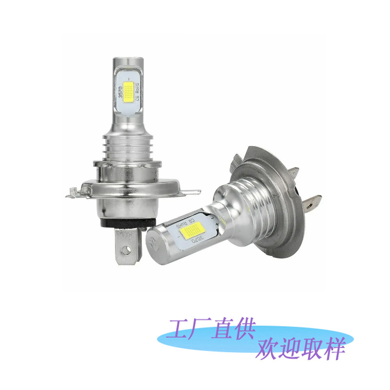 Cross-border direct selling car led headlight H7 3570 fog light h4 h8 9005 2led 80w headlight cob