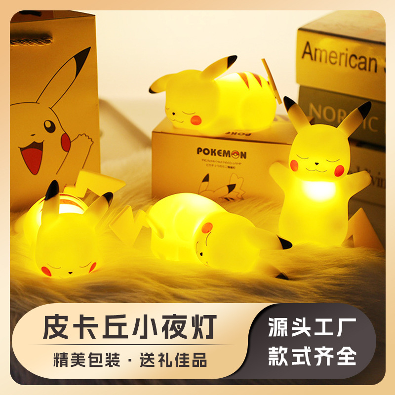 Creative holiday gifts, birthday gifts, bedside ornaments, Pokémon mini ambient light, Pikachu night light gift