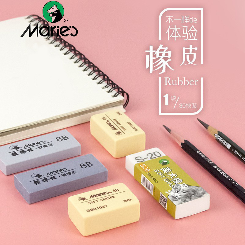 Marley Sketch Drawing Eraser S20 Soft Eraser Creative Stationery 8B Soft Eraser Plasticine Hard Eraser Painting