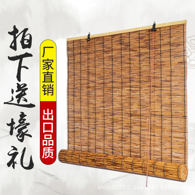 New Chinese style sunshade reed curtains wall decoration ceiling straw curtains cross-border partition lifting bamboo curtains roller blinds