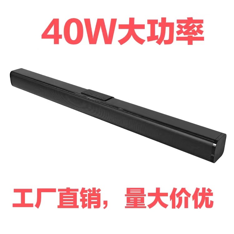 Soundbar Echo Wall Bar TV Speaker Wireless Home Theater 40W High Power Remote Control Bluetooth Speaker