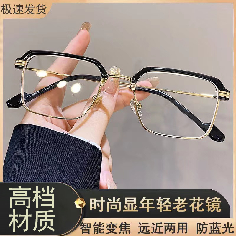 Men's reading glasses, ultra-light, convenient, comfortable, high-definition eye protection, anti-blue light, prescription reading glasses frames wholesale