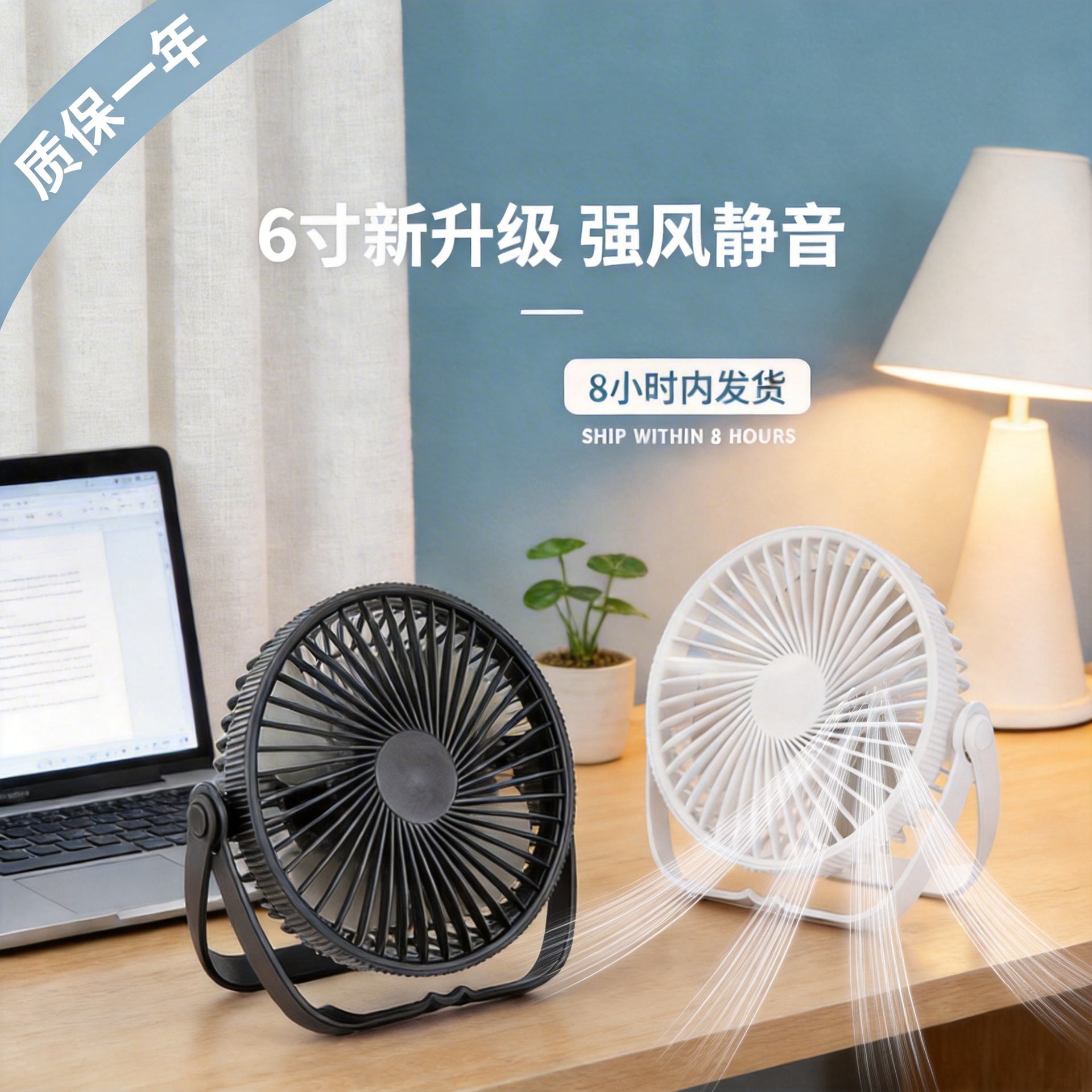 Cross-border office desktop fan desktop portable dormitory strong wind silent charging usb mini electric fan