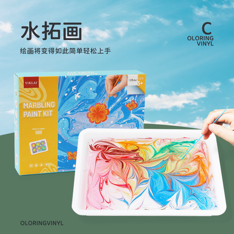 Water painting set, floating water painting, art pigments and painting materials, independent station, Amazon cross-border factory supply wholesale