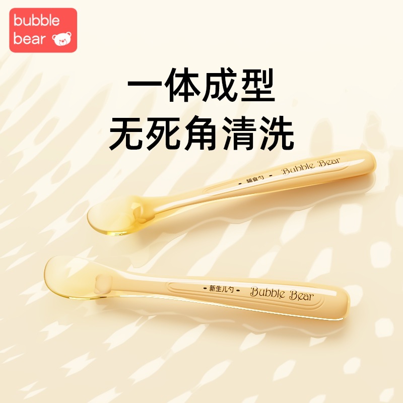 Boobie Bear Nano Silver Silicone Spoon Baby Soft Head Food Spoon Newborn Feeding Supplies Children's Tableware